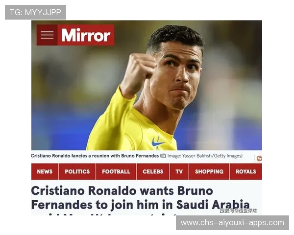 关于C罗的最新动态：或成引援目标