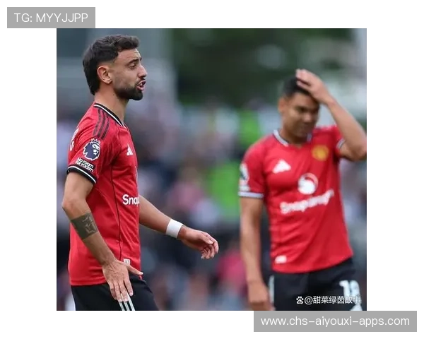 阿莫林战术大变:转会被安排为首发新核 阿莫林战术大变:转会被安排为首发新核