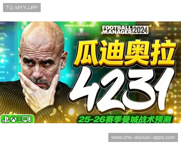 瓜迪奥拉赞阿尔特塔战术严密,迎战斯洛特成挑战,瓜迪奥拉 乔哈特 瓜迪奥拉赞阿尔特塔战术严密,迎战斯洛特成挑战,瓜迪奥拉 乔哈特