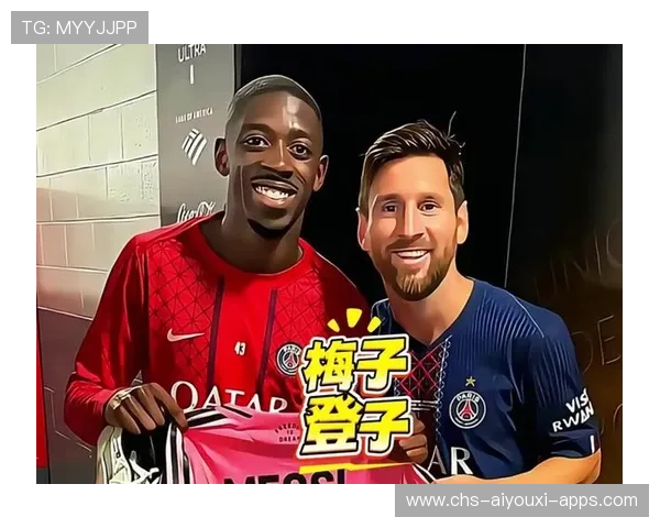 登贝莱领奖感恩梅西,感慨成长路上的帮助,登贝莱进了多少球 登贝莱领奖感恩梅西,感慨成长路上的帮助,登贝莱进了多少球