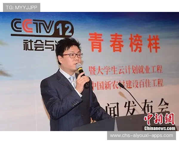 青少年体育明星励志纪录片开启青春榜样讨论